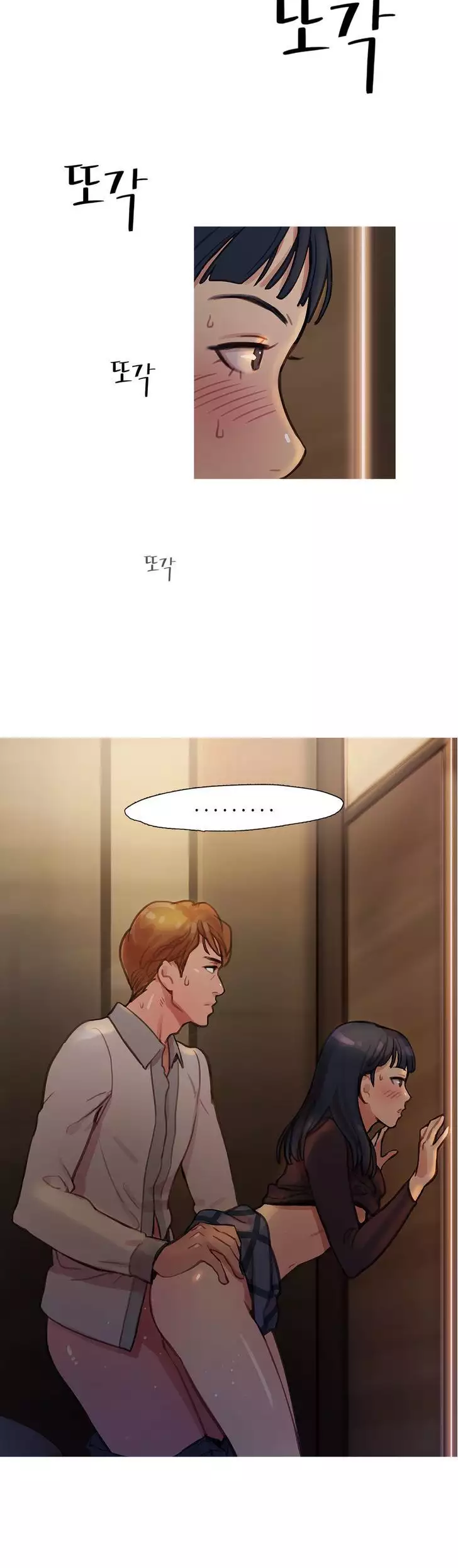 Fatal Woman Ch. 0-30