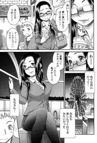 Monthly Vitaman 2015-05