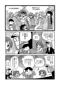 Magazine Cyberia Vol. 116