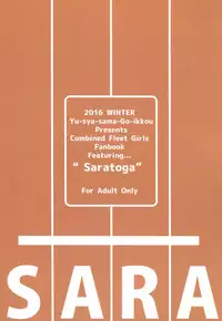 (C91) [Yuusha-sama Go-ikkou (Nemigi Tsukasa)] Meushi Dorei Sara no Netorare Choukyou Nisshi (Kantai Collection -KanColle-) [Chinese] [CE家族社]