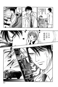 [UUIZUMI] Ore no Imouto Maji Suki Kawaii