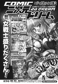 [Anthology] Ikazuchi Senshi Raidy ~Haja no Raikou~ | Lightning Warrior Raidy Anthology Comics