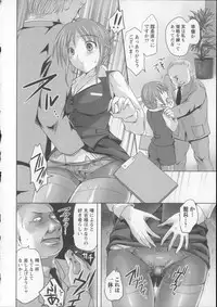 [Natsume Fumika] Tsubomi to Boin