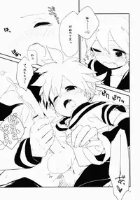 Uru (Uruudosi) - Len-kun Pero Pero!!