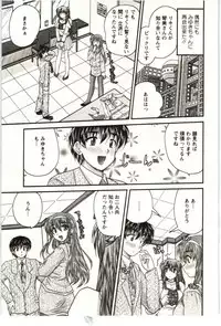 [Nanami Shizuka] Sakarikki