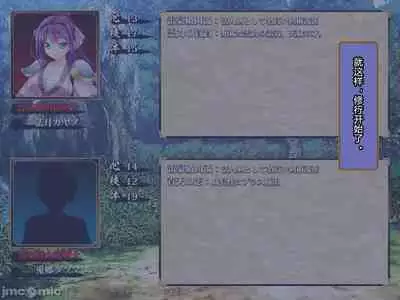 Netorare Ura Shugyou