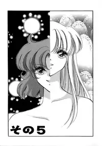 [Toura Kyura] Kanjite GHOST - Feel a Molest GHOST