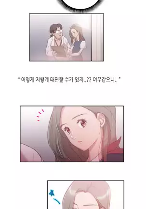 Erotic Sensuality & Perception 1-13