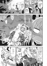 (Reitaisai 9) [Fugodoku (Katou Fuguo)] SURUDAKE San. (Touhou Project)