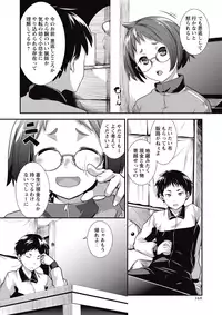 COMIC Masyo 2015-07 [Digital]