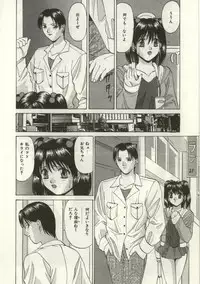 [Onihime] Broken heart