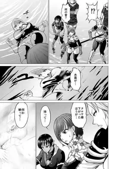 Dluminia Oukoku Monogatari "Hatsuro no Hanamitsu"