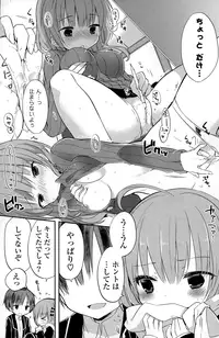 COMIC Potpourri Club 2015-01