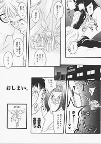 [Yonekura Kengo] Dog Style