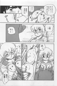 [Amagi Kei] Sensitive