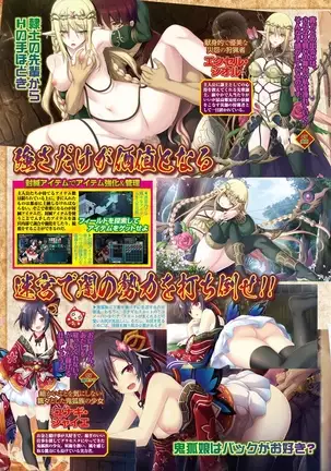 BugBug 2018-12 Vol.292