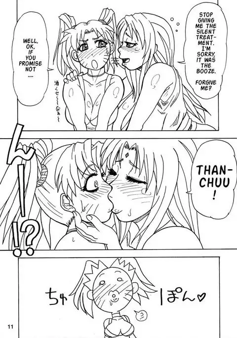 Kunoichi Style Max Speed