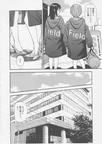 [Anzaki Moral] Platonic Hakai Shirei