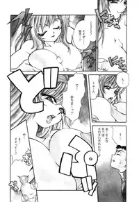 [Taniuchi Kazuki] Wana