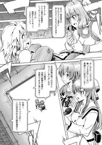 [Orange Peels (Ore P 1-gou)] Futanari!! Oudou vol.01 [Digital]