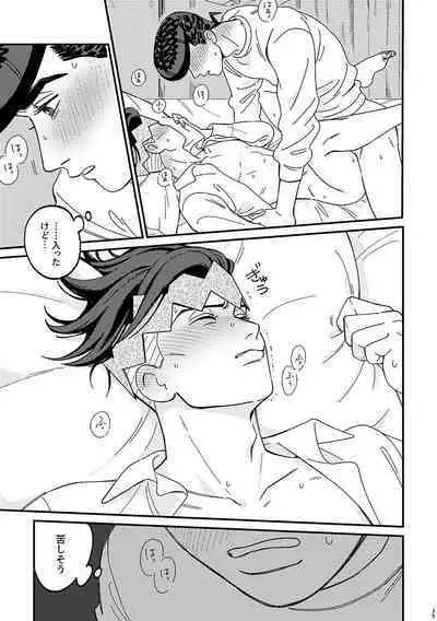 Sotsugyou / Graduation