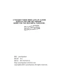 [peachpulsar (mira)] Chotto dake! 2 | Just a Little! 2 [English] [SunsetChaps] [Digital]