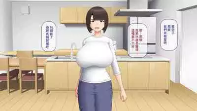 Katei Kyoushi no Ore ga Yokkyuu Fuman no Hitozuma o Haramaseru Hanashi