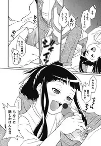 [Anthology] Ero Shota 11 - Wasou X Otokonoko