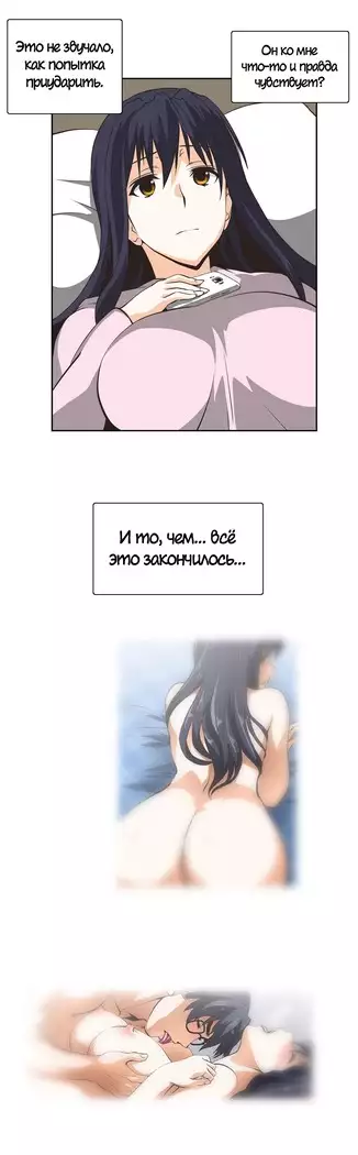 Секс-клуб Гл.0-24