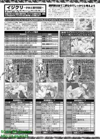 BugBug 2009-04 Vol. 176