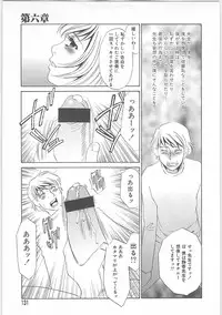 [Umino Yayoi] Onna kateikyoushi Shizuka (Woman Private Teacher Shizuka)