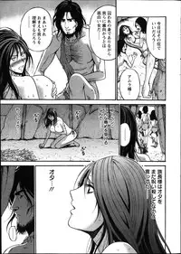 [Nagashima Chousuke] Kigenzen 10000 Nen no Ota Ch. 1-20