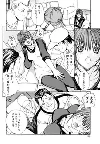 [OKAWARI] Kussetu - Refrection