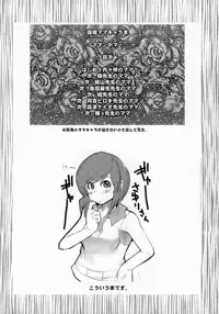 (SC33) [Bronco Hitoritabi (Uchi-Uchi Keyaki)] Gekkan Young Maman Zoukangou