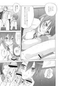 [Fudou Ran] Koitama [Digital]