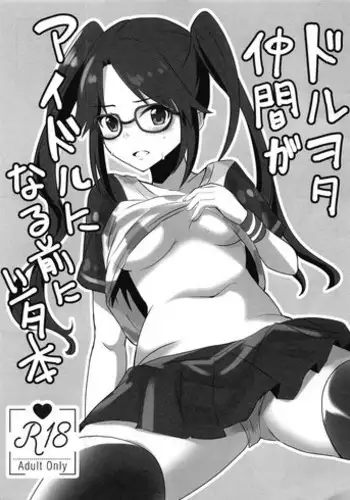 DolWota Nakama ga Idol ni Naru Mae ni Shita Hon