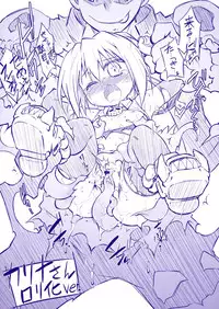 [Tomoshibi Hidekazu] Yuu-Love Concerto [Digital]