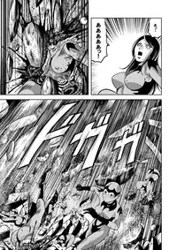 [Kisirian (Goro Mask)] Ryoujoku Shokei Professor to 20 Hito no Josentouin [Digital]