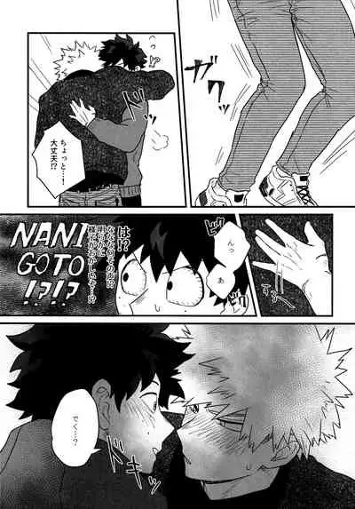 [Kanon (Tuna)] [tsuujouban] DeKatsu Shoya Anthology「Darling×Knockout!!」(Boku no Hero Academia)