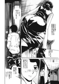 [Narita Kyousha] Houkago Made Mate Nai - Can't Wait 'til After School