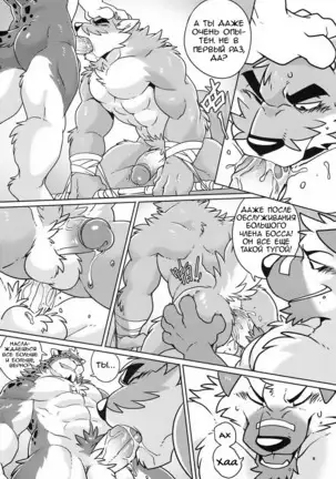 SIGN UP | Регистрация