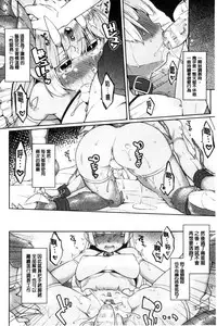 [majoccoid] Yumemiru Slave | 如夢似幻的性奴隸 [Chinese]