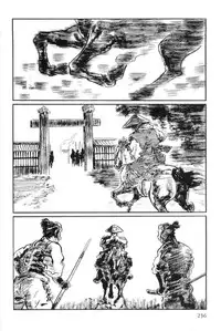 [Koike Kazuo, Kojima Goseki] Hanzou no Mon Vol.14