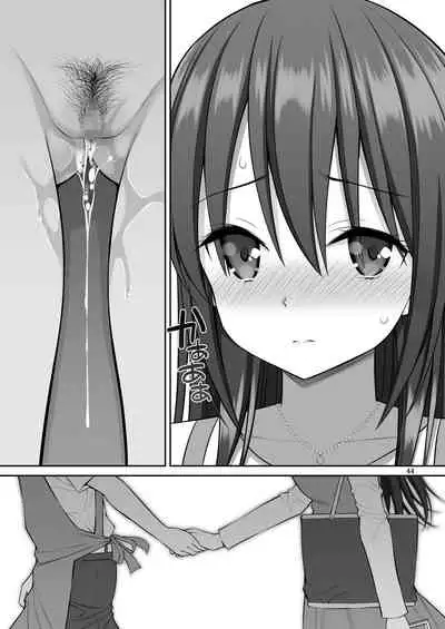 [Popochichi (Yahiro Pochi)] Gisou Manbiki ~Nerawareta Moto Idol Tsuma~ | 偽裝竊盜~被狙擊的前偶像人妻~ [Chinese] [路过的骑士汉化组] [Digital]