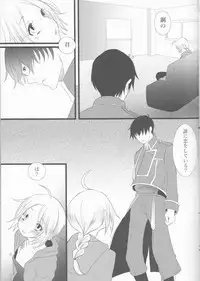 (CCOsaka109) [estrella (Yano Rahna)] Hoshi no Namida (Fullmetal Alchemist)