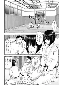 [Inomaru] Kanojotachi no Yarikata