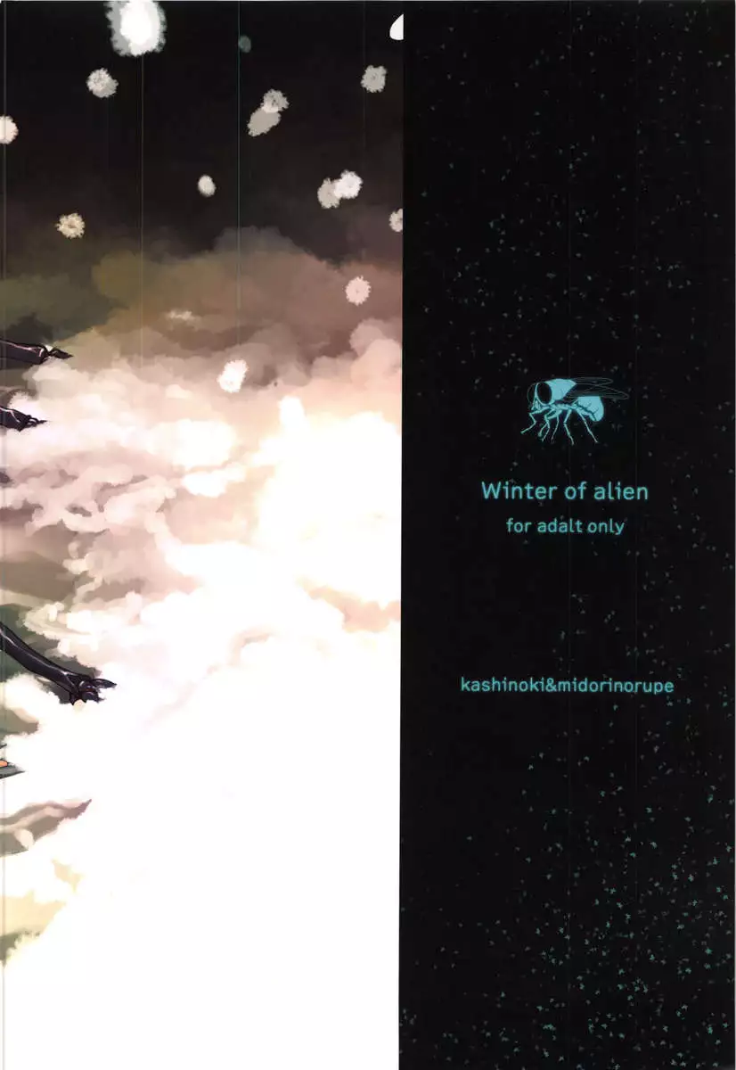 Winter of Alien