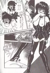 [Rumoi jun] heart ni kiss