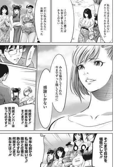 COMIC HOTMILK 2024-05