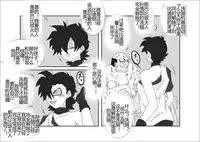 [Alice.Blood] Sennou Kyouikushitsu ~Soushuuhen Vol. 01~ (Various) [Chinese]